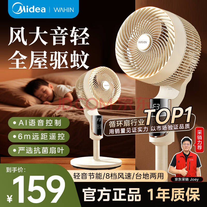   WH-FGA2401114.33Ԫ