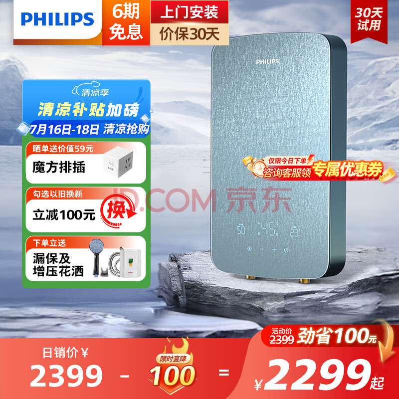  ˮ AWH1062/93 8500W1609Ԫ