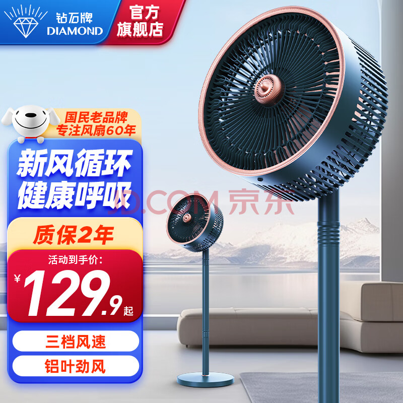 ʯƣDIAMONDȿѭȼýʽҶǿҡͷ̨ʽSYҶ10ͷ+3129.9Ԫ