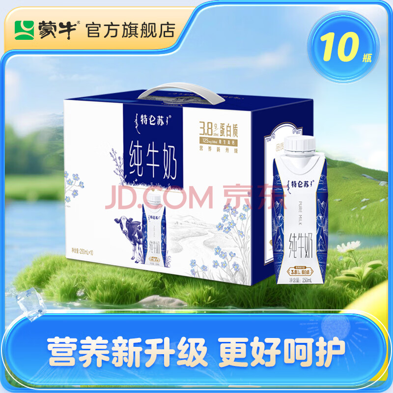  ȫ֬λø ţ 3.8g 10ƿ 250ml37Ԫ2ȯ