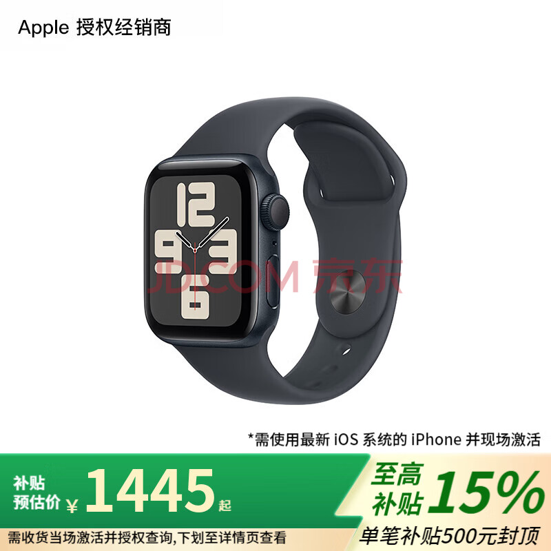 Apple/ƻWatchSE2024ֱ˶ͱҹɫGPS40mmM/L1316.65Ԫ