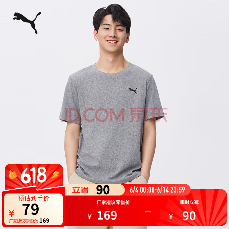 ڲPUMA˶ӡT2025괺¿Լ690409ɫ-03L(180/100A)99Ԫ