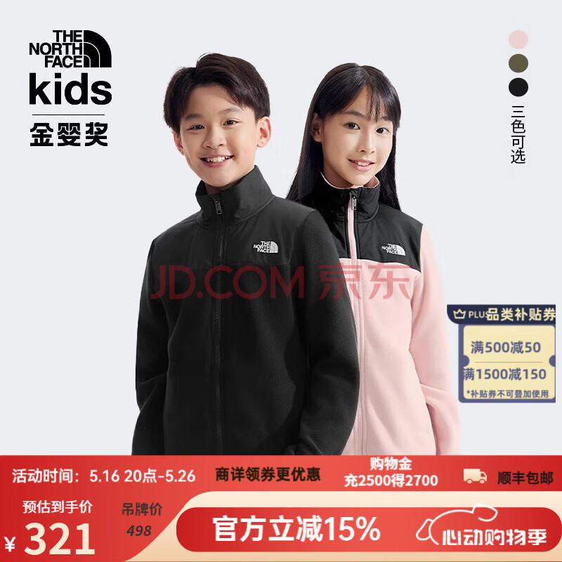 THENORTHFACEͯװŮͯůץ׻|8DNA0KT/ɫ160cmXL160/76283.2Ԫ