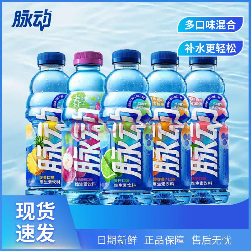 άعάCǶζѡ600ml˶Ʒ2-3ζ600ml*12ƿ45.9Ԫ