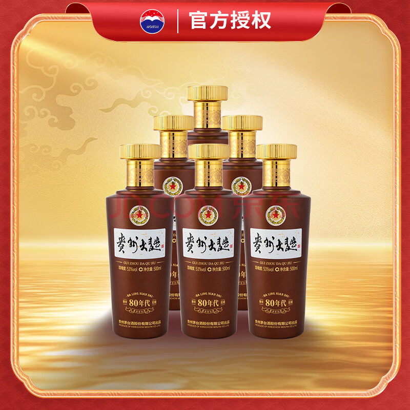 MOUTAI/ę́ 80 53  500ml 6ƿ1220Ԫ