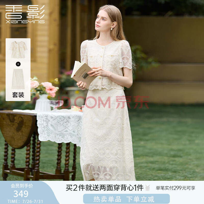 ӰС˿װȹŮļ2025¿عɫȹ װ L 165/88A/110-125251Ԫȯ