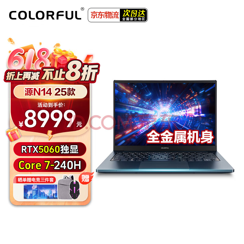 ߲ʺ磨ColorfulԴN1414ӢAIDeepseekȫᱡϷʼǱCORE7240H/D5+RTX506032G+1T7183.2Ԫ