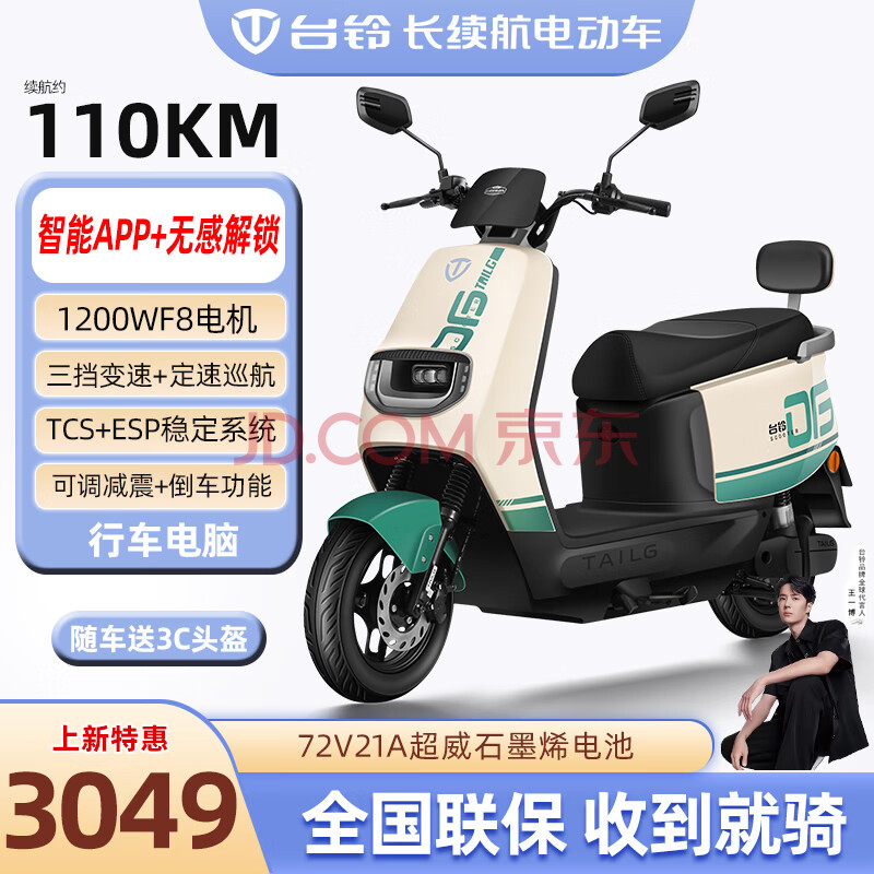 ̨ 綯Ħг 7221 72V3049Ԫ