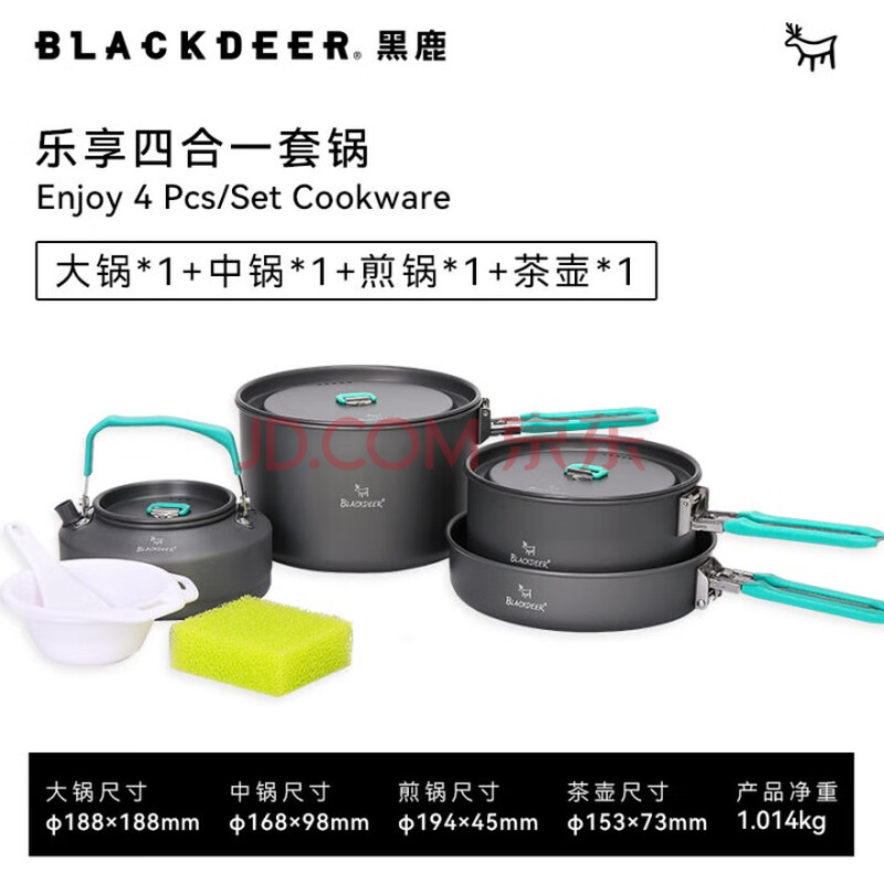 ¹BLACKDEERĺһװҰҰӪЯʽҰƷҰˮĺһ׹129Ԫȯ