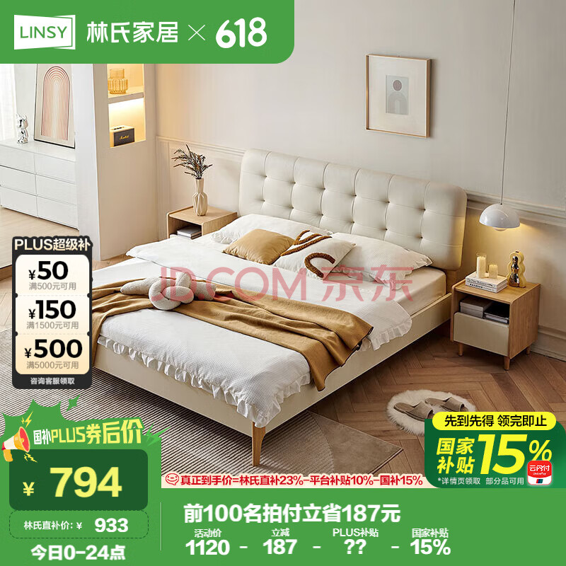 ϼҾ ˫˴ 1.8x2793.04Ԫ