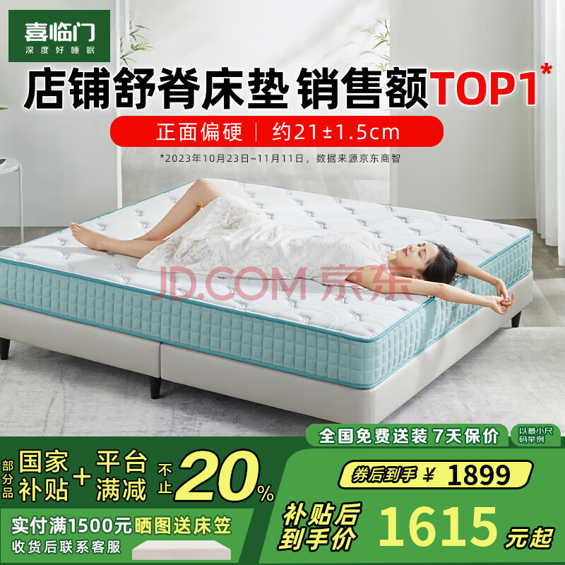 ϲ ɴ 1.8*2ס1.5*21566.56Ԫ