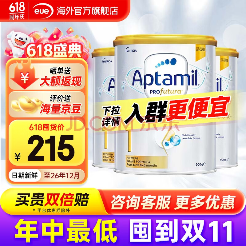 ް׽ҶDHAӤ׶䷽̷ԭװԭ޽ڡؼۡ13900g660Ԫ