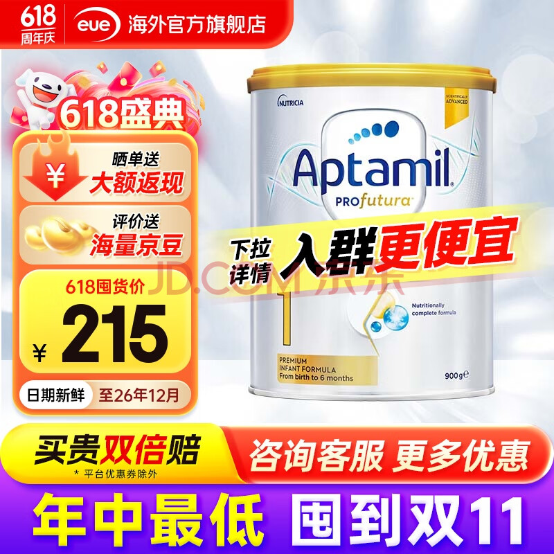 ް׽ҶDHAӤ׶䷽̷ԭװԭ޽ڡ˰ֱ׽1900g220Ԫȯ