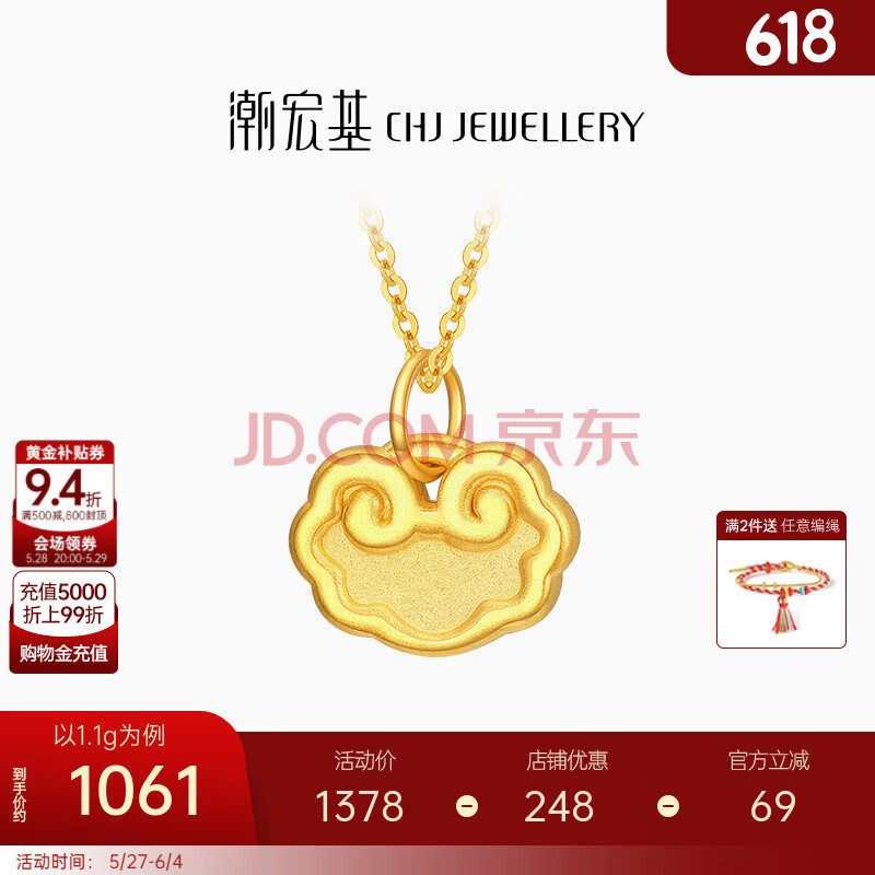 Ƴƽ׹Ů׹ͱƼԼ0.85839.46Ԫ
