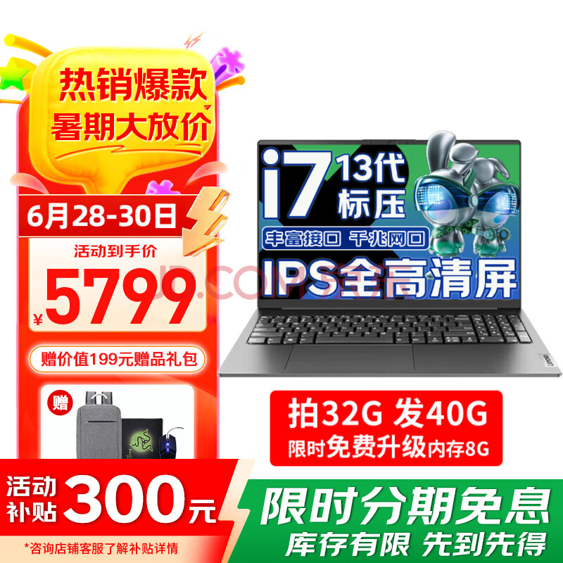 Y7000PϷ202520%i7ѡѪRTX5060ѧƽģVʼǱi7-13620H32Gڴ2T̬X3ϷԿIPSȫ5699Ԫȯ