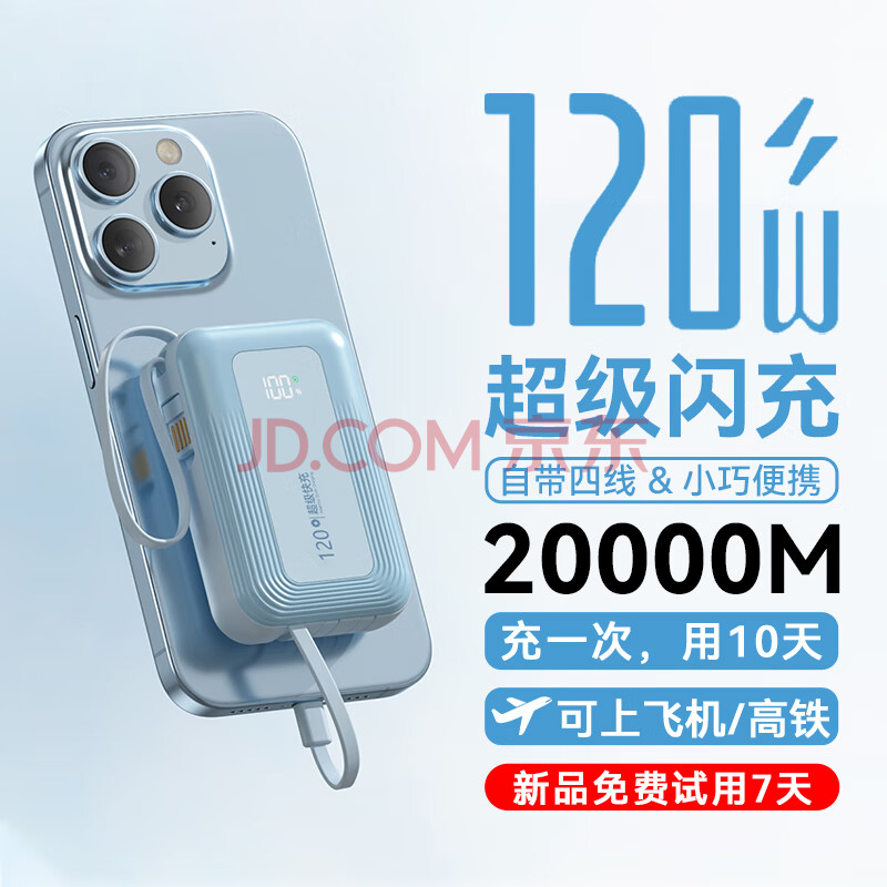 Ӫepcbook120w20000m籦Դ߿ϷɻСɱЯƶԴС׻ΪֻԶح׷+120w+999%ȫ/մ89Ԫ