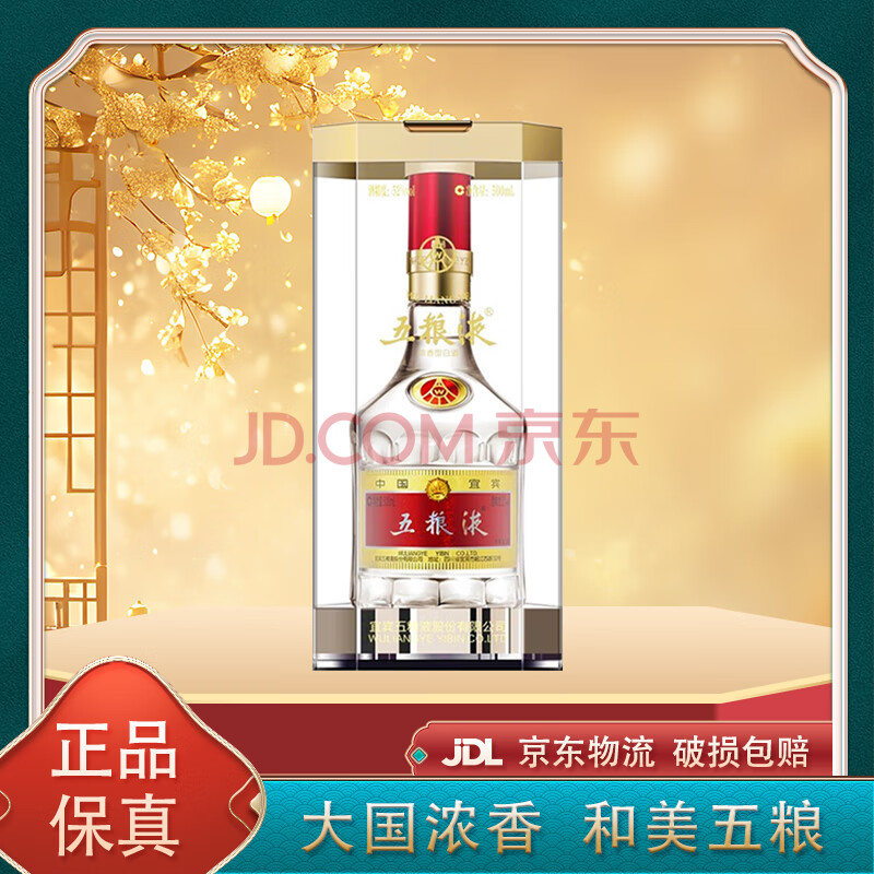 Һ52˴ŨͰ׾Ƽþ52500mL1ƿ886Ԫ