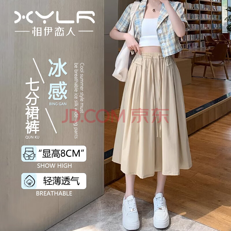 ˱˿ȿ ǳ䡾ڴ27ʺ100-120150-170CM29.95Ԫȯ