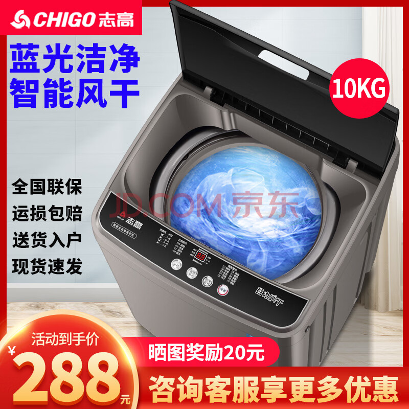 ־ ϴ» 10KG288Ԫ