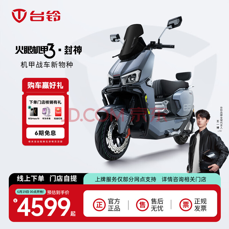 ̨ 綯Ħг ۻ34549Ԫ