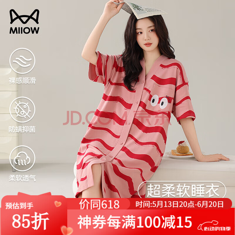 è˯Ů100%˯ȹŮʿļ俪ȹ¿ŮмҾӷ100%ޡʽһL100-12053.44Ԫ