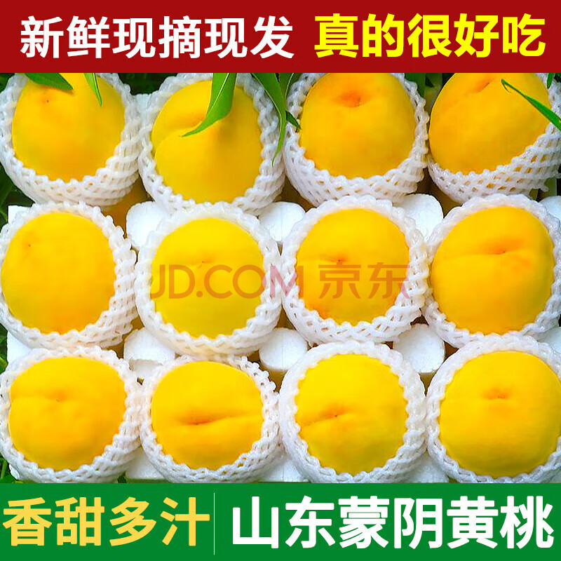ӭɽһëժӵˮժַˮʾ4.5-5ﾫѡ95g+16.94Ԫ