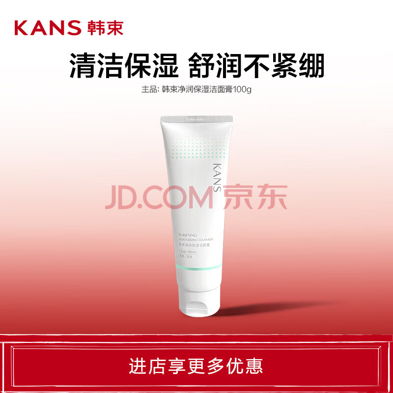  KANS ϴ ϴжһͽ120g19.9Ԫ