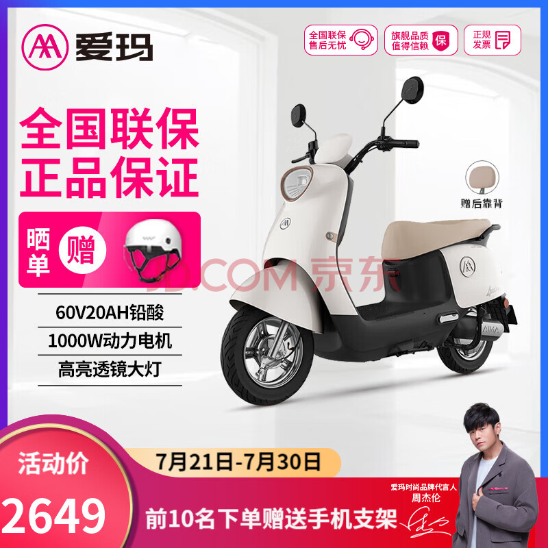 ꣨AIMA綯õ綯Ħг˴ƿ -貰2649Ԫ