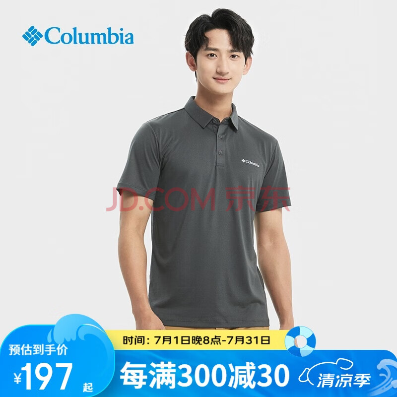 ӪColumbiaױPOLOĻ˶͸ٸtAE1287013S176.67Ԫ