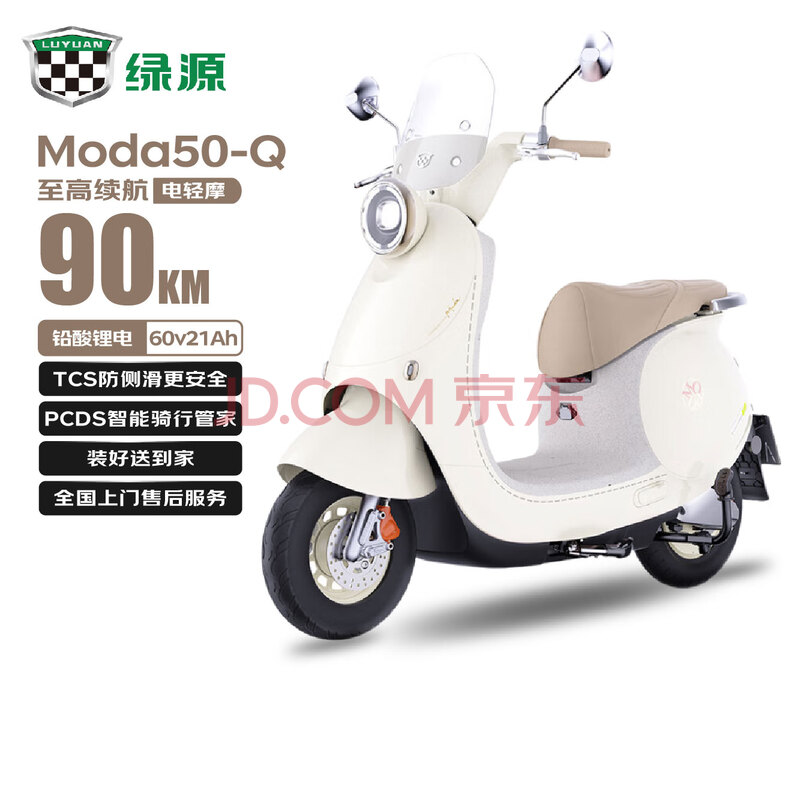 Դ 綯Ħг MODA50Q 90km5Ǧ3399Ԫ