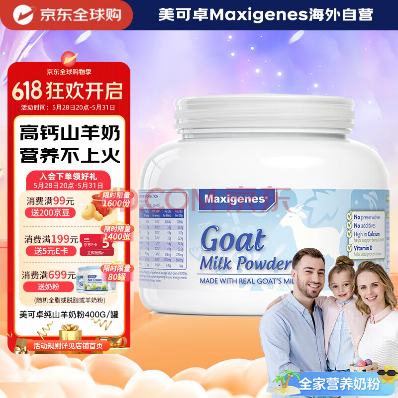Maxigenes/׿ ߸ɽ̷ ̷ 400g336.99Ԫ3(112.33Ԫ/)