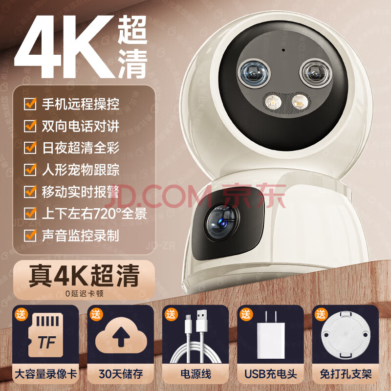 Ӫϣϣ4K3㡿ͷüͷԶת̨ɶԻӤȫ360Ǵҹ249Ԫ