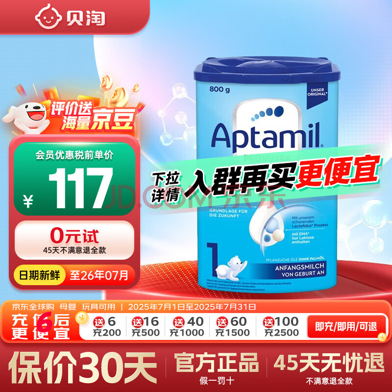 ¹޾Ӥ׶̷۱ٷȨ°1Ρѯͷȯ1ޡѯͷȯġ131.95Ԫ