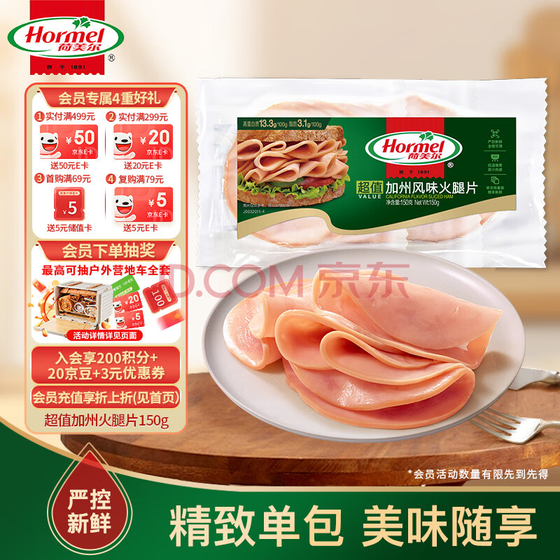  Ƭ 150g9.27Ԫ