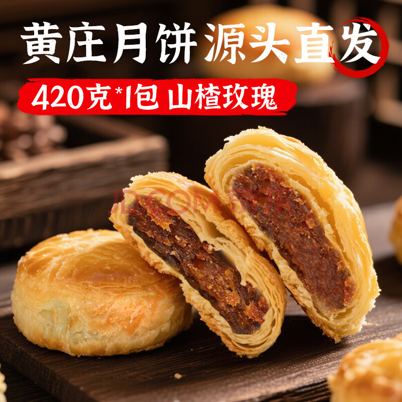 Ӫ̫ӻׯ±ֹƤɽõ±420gںӱزʽԴͷֱ18.89Ԫ
