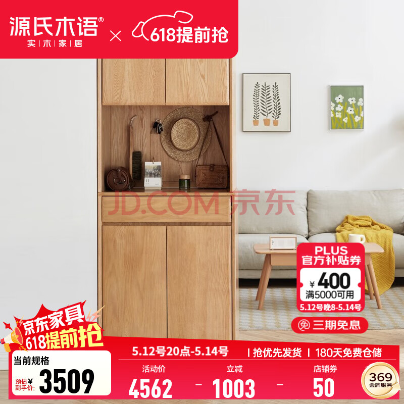 Դľ ԴľʵľعЬһԼ뻧ǽ ʱ˸ع800*350*2000mm13833.44Ԫ4(3458.36Ԫ/)