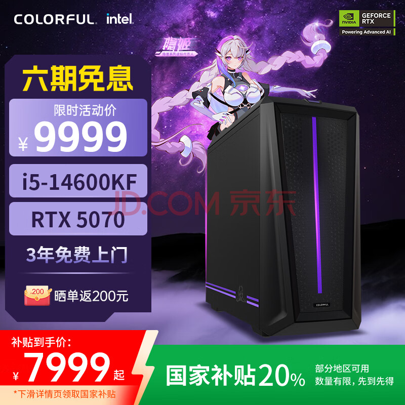 ߲ʺ T5 羺Ϸ̨ʽ i5-14600KF 32G1T7783.2Ԫ