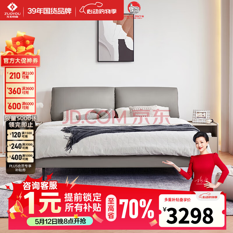 ҴִԼʽ˫˴ʵľܴ󴲻鴲ҾDR119(Ӱ)齺1800mm*2000mm3748Ԫȯ