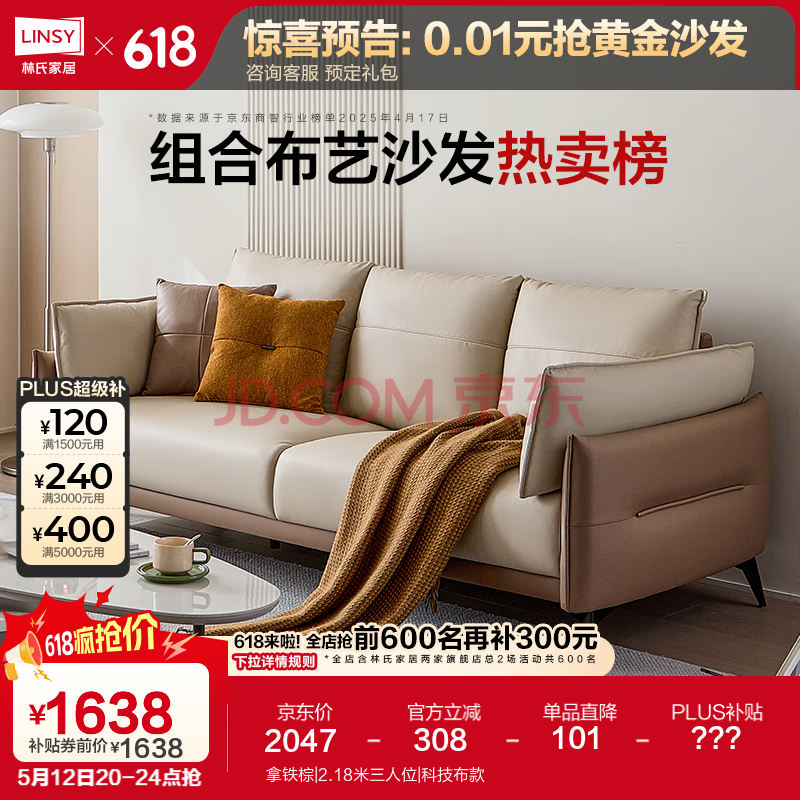 ϼҾ ɳ BS103 2.18סλ1392.3Ԫ