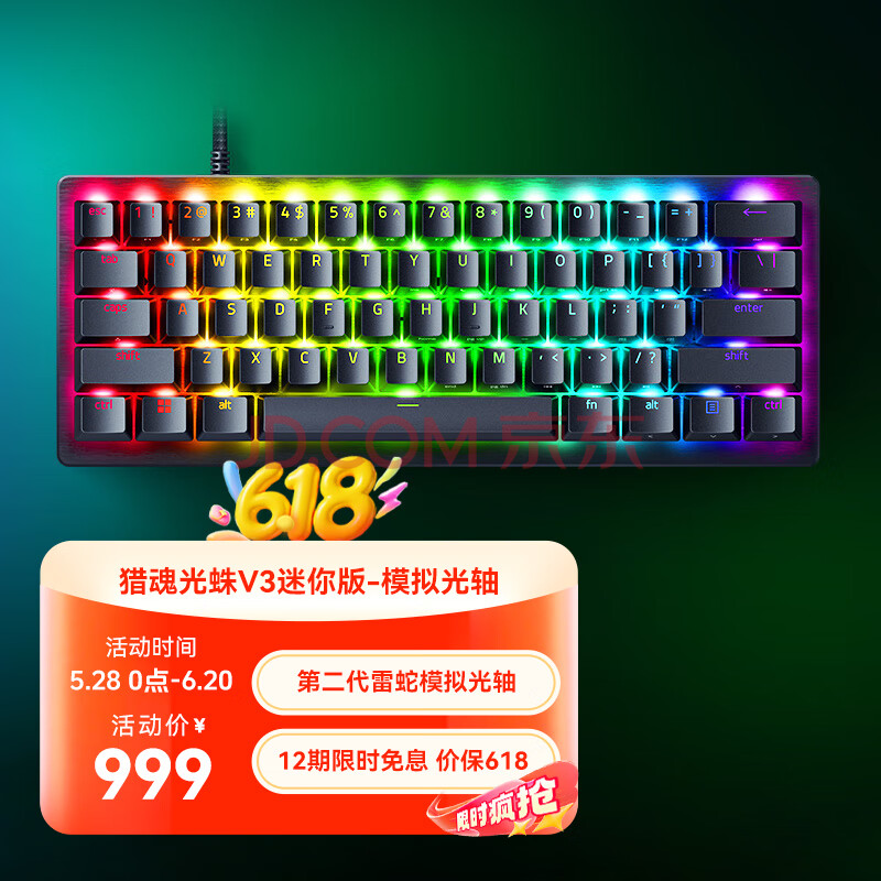 Razer/ Ի е 61  ϷRGBſ ɫ ģ999Ԫ