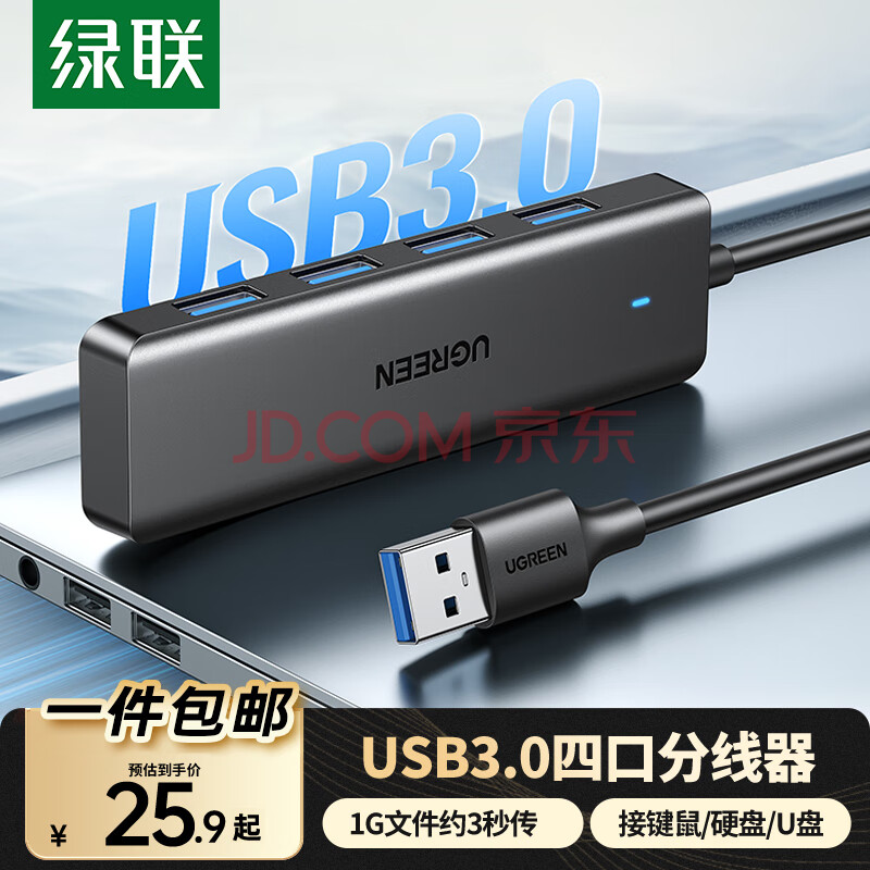 ӪUSB3.0չHUBType-C3.0չӳתͷתñʼǱֻƽ塾USB3.0*40.1524.45Ԫ