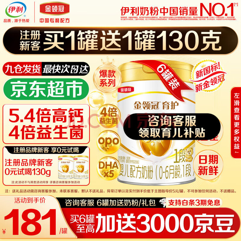 1900gӤ䷽̷0-6¹1900g61086Ԫ