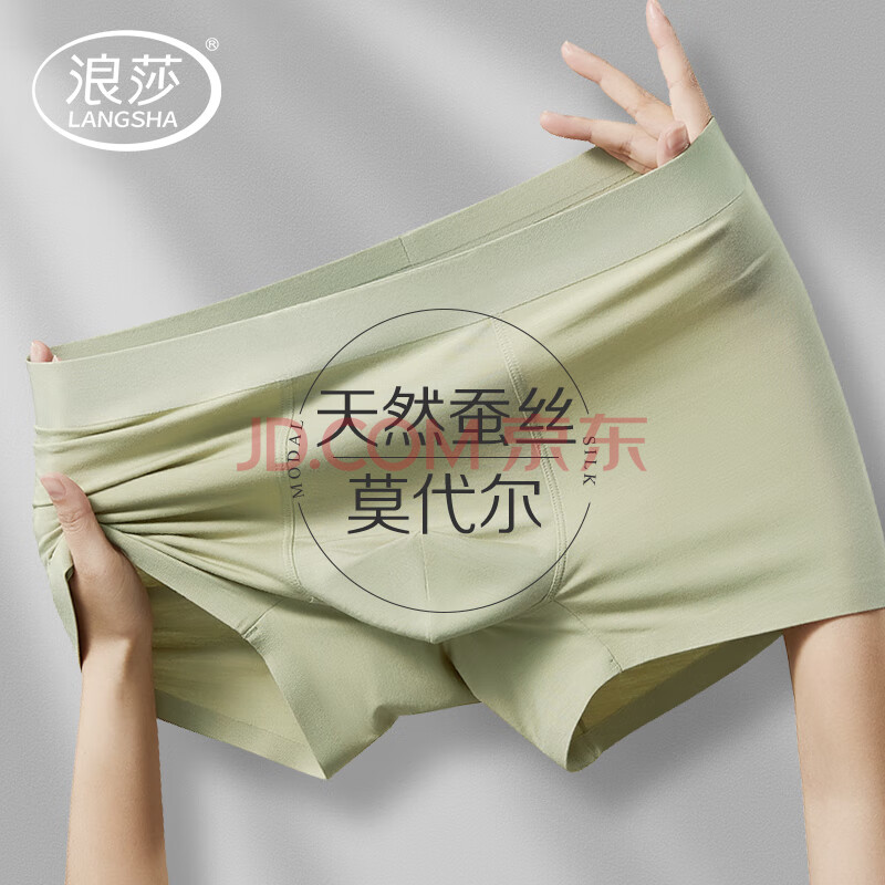 ��ɯ ��Ī������˿�ڿ� 3XL(135-155��) �޺�͸������ƽ���˶��̿� 29.9Ԫ(����ȯ)