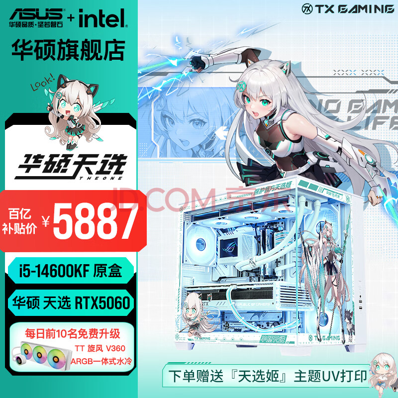 ˶ RTX5070Ti RTX5070Ti5887Ԫ