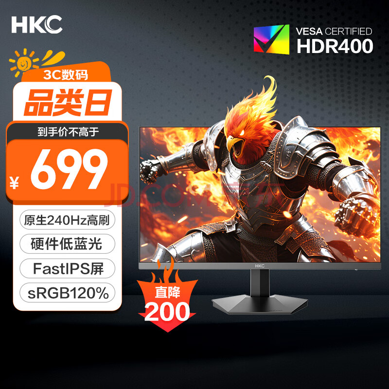 ݿ 羺ʾ G27H3S 27Ӣ硢240Hz1ms594.15Ԫ
