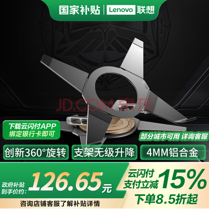 ߱ѩϽɢ֧ɢȵ֧ܱʼǱ֧ԭС±ʼǱ֧Z7У360ת124.1Ԫ