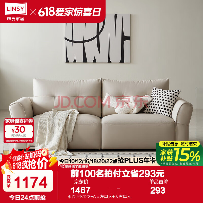 ϼҾӸ߼Ƥɳ2025¿ͷţƤģ黯ľҵPS122ɳ|PS122-A+ҵ997.9Ԫ