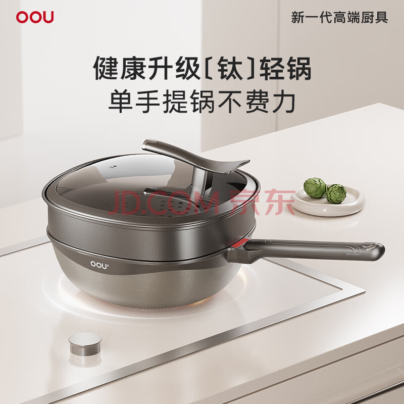 OOU̲ճó˹ȼ¯ͨù߲մѹ|32cm249Ԫ