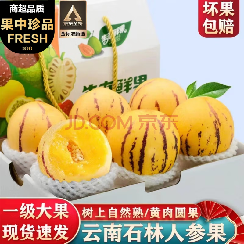 ڲҼȹʯ˲ιԲˮժزѡ4.5-5ﾫƷ80-120g28.8Ԫ