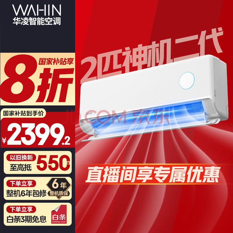 յ Pro 2ƥ2639.2Ԫ
